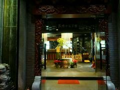 -张博士茗茶馆(外滩店)