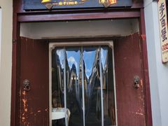 -李百蟹·江南蟹黄面(夫子庙店)