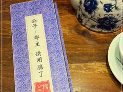 -段公子·精品云南菜