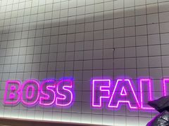 -老板恋上鱼(印象城店)