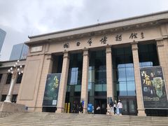 -烟台市博物馆