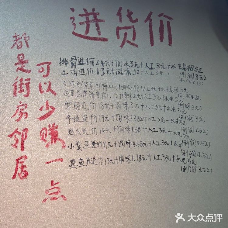 这家干蒸菜我能炫三碗饭🍚