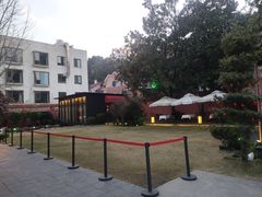 -翠园十八号庭院餐厅