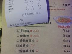 账单-蘭奢雅集·江浙菜(青山江滩店)