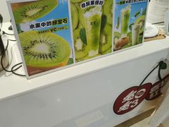 -古茗(东鼓道店)