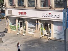 -好利来.生日蛋糕(杨家坪店)