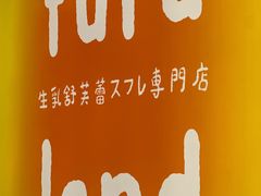 -万达广场(广阳店)