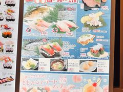 -大起水产回转寿司(大丸心斋桥店)