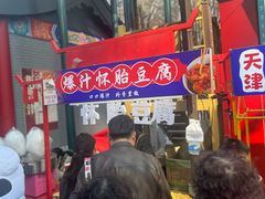 -古文化街旅游区