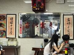 -珍珍小食店(西华路店)