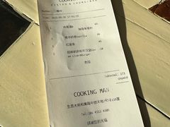 -Cooking Man(中懋天地店)