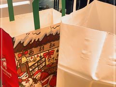 -西村叔叔的店·面包·甜品·蛋糕(牡丹园店)