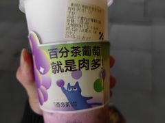 -百分茶(九洲新世界店)