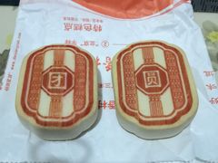 -北京稻香村(第十一店)