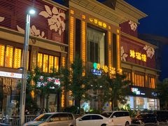 -豫满楼(郑东新区店)