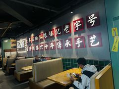 -银记肠粉店(南方医院店)