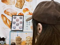 -雀食面包店(钟楼店)