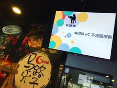 -马路牙子烧烤音乐酒馆(望京店)