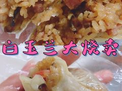 -白玉兰传统小吃