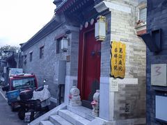 -丽江庭院之丽江往事(安定门店)