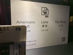 -JPG coffee(广州体育西店)