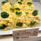 太贵了！以后不买了！