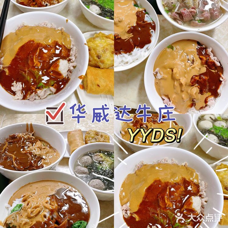 广州最正宗的潮州肠粉被我挖到了