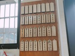 -万寿斋(山阴路店)
