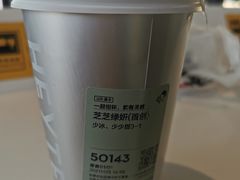 -喜茶(大兴国际机场店)