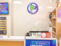 -康乐宝动物医院