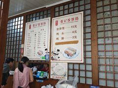 -张记饺饼筒(环城东路店)
