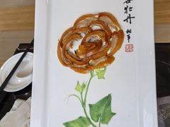 -全聚德(长白直营店)
