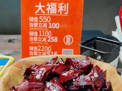 话梅糖-吕氏疙瘩汤·私家菜馆(慈云寺店)