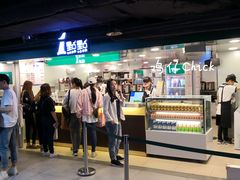 -1点点(望京万象汇店)