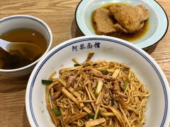 -阿琴面馆(武林路店)