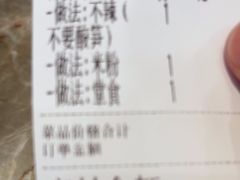 -居鲜味螺蛳粉(客村店)