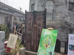 -正阳书局(西四南大街店)