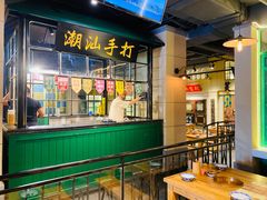 -十六蒲(桂林路店)