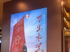 -霸王茶姬(上海恒基名人店)