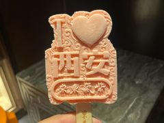 -东来顺·非遗火锅(高新店)