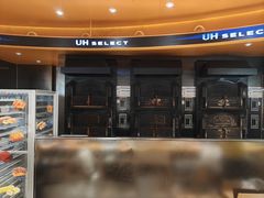 -UH祐禾(武汉武商MALL店)