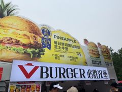 -必胜客(积水潭店)