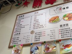 -只味你特色小食堂