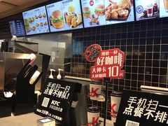 -肯德基(南京高铁1店)