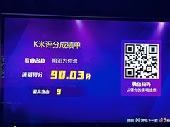 -萧邦音乐会所KTV·蒸汽活海鲜自助(福田店)