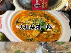 -魏铭鱼头捞饭(嘉善店)
