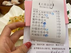 -顺德人家食府(黄金广场店)