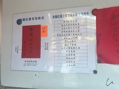 -钦赐仰殿道观