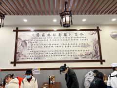 -蒋家肠旺面馆老店(合群路店)