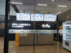 -赛卡联盟卡丁车馆(上海世博店)